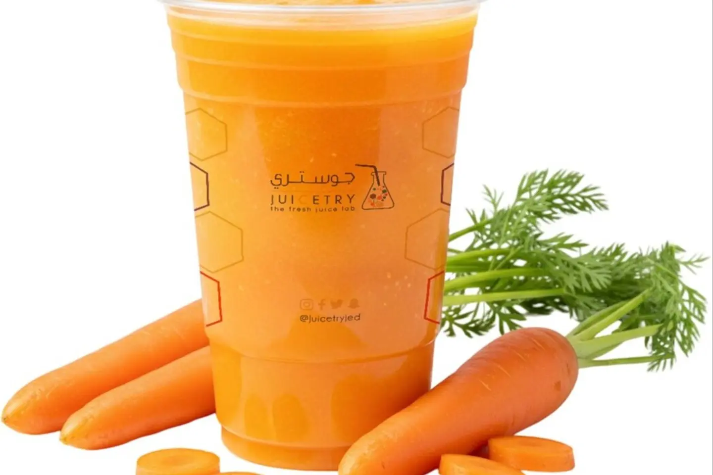 Carrot Boost - Small