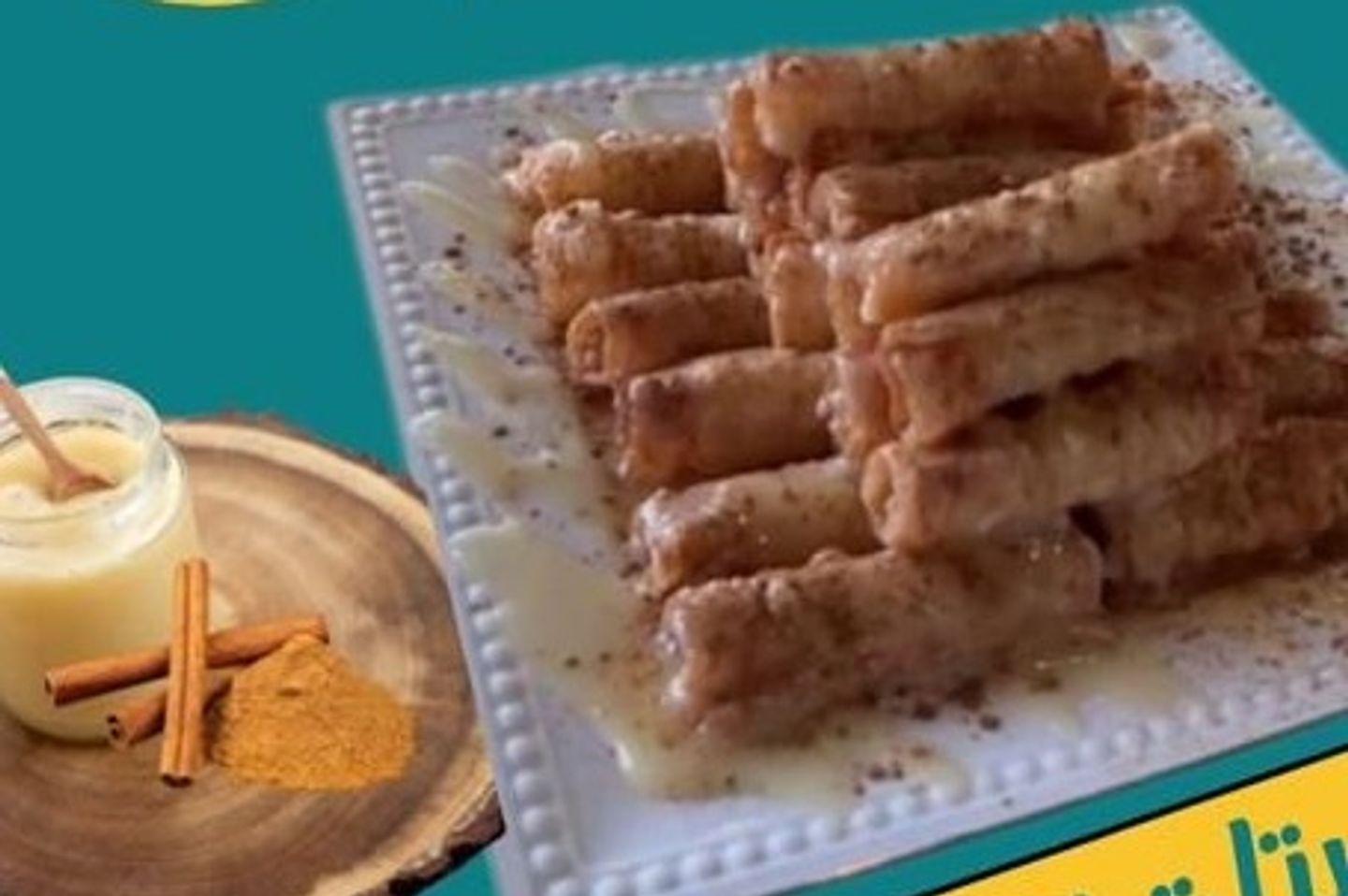 Nestle Cinnamon Cheese Sticks - Big