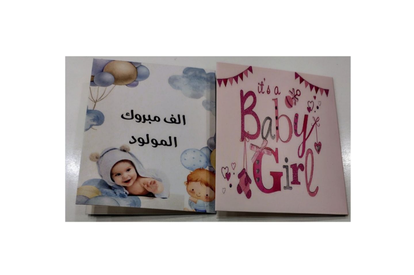 Newborn Card - Boy
