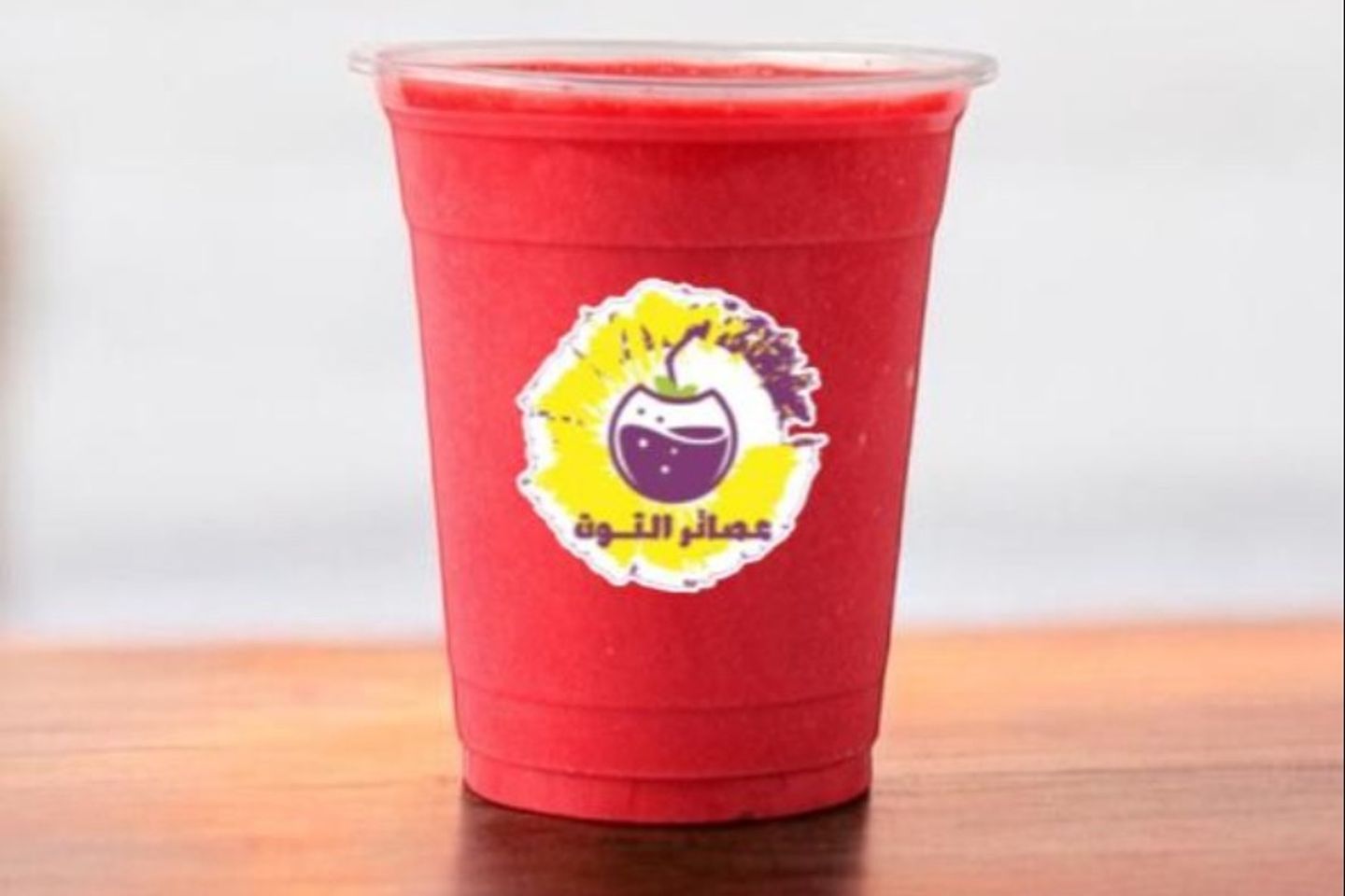 عصير امواج التوت - وسط