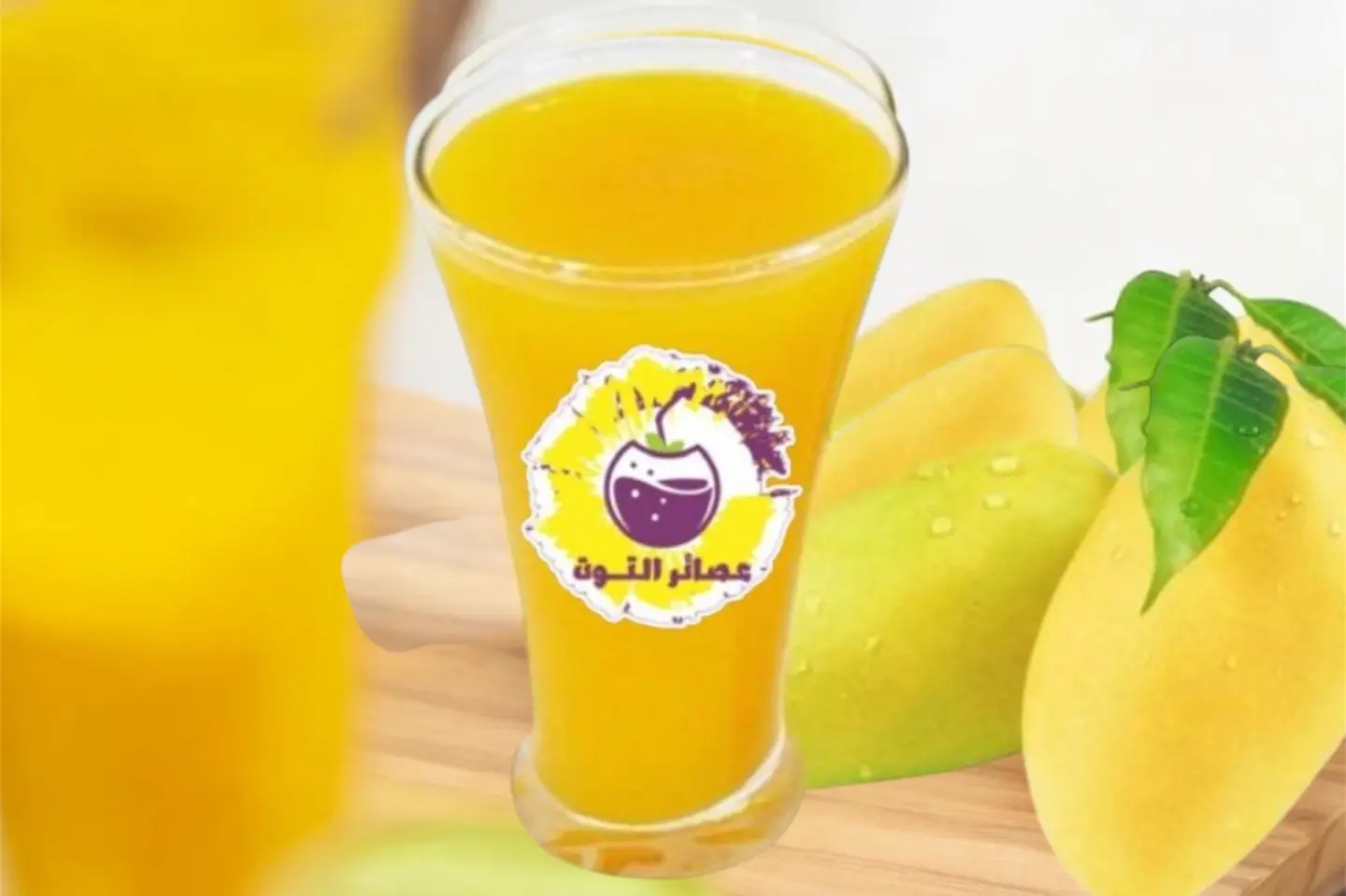 عصير مانجو - وسط