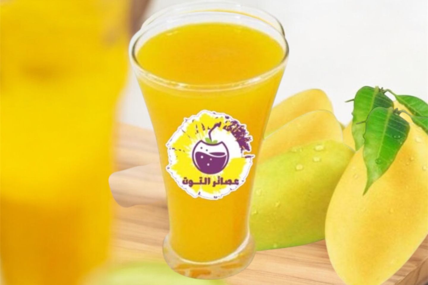 عصير مانجو - وسط