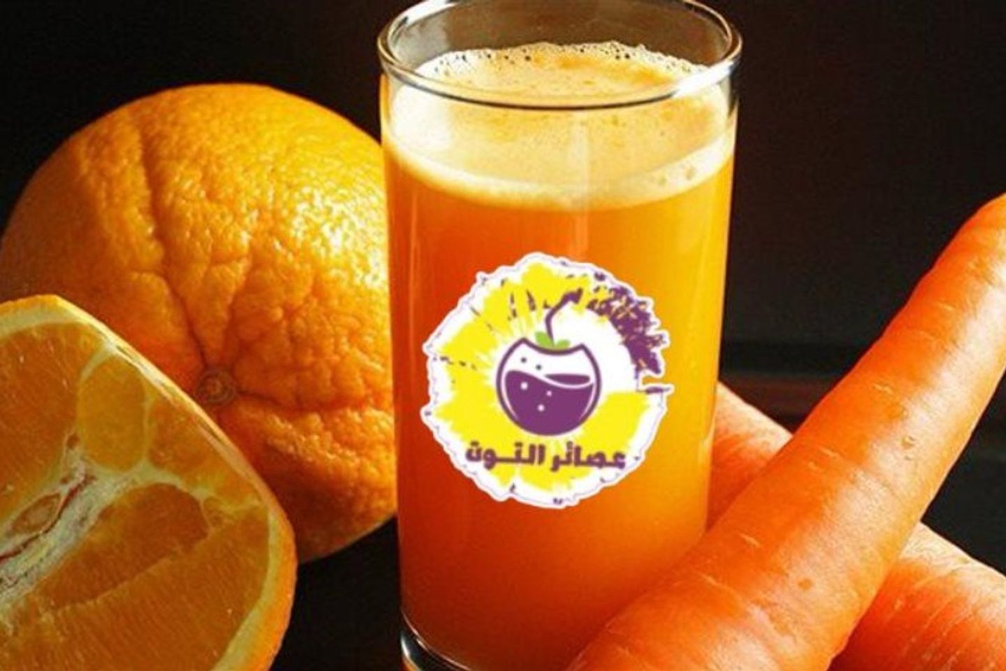 عصير برتقال بالجزر  - وسط