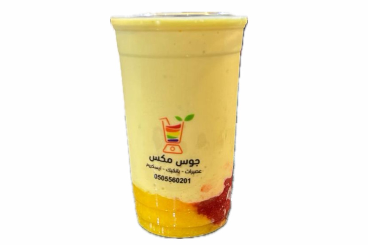 جمايكا - وسط