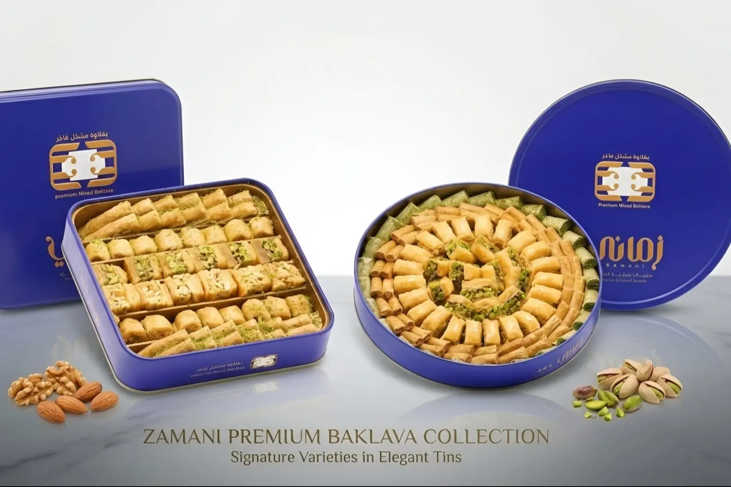 Mixed Baklava Of My Time - Big