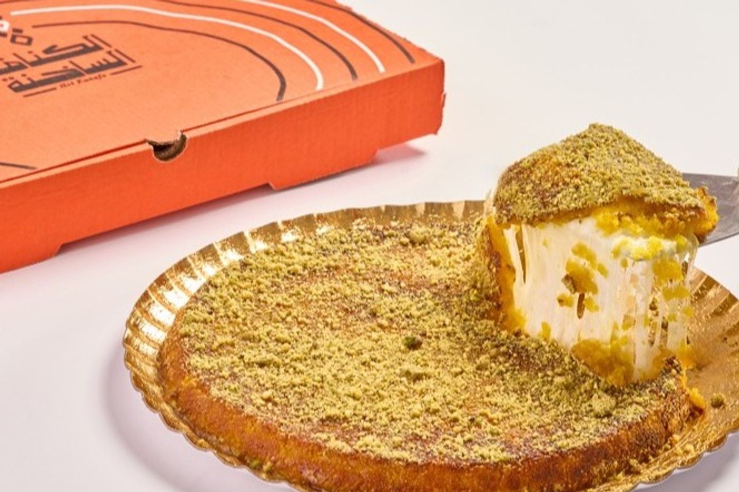 Nabulsi Fine Kunafa - Large For 4 Persons