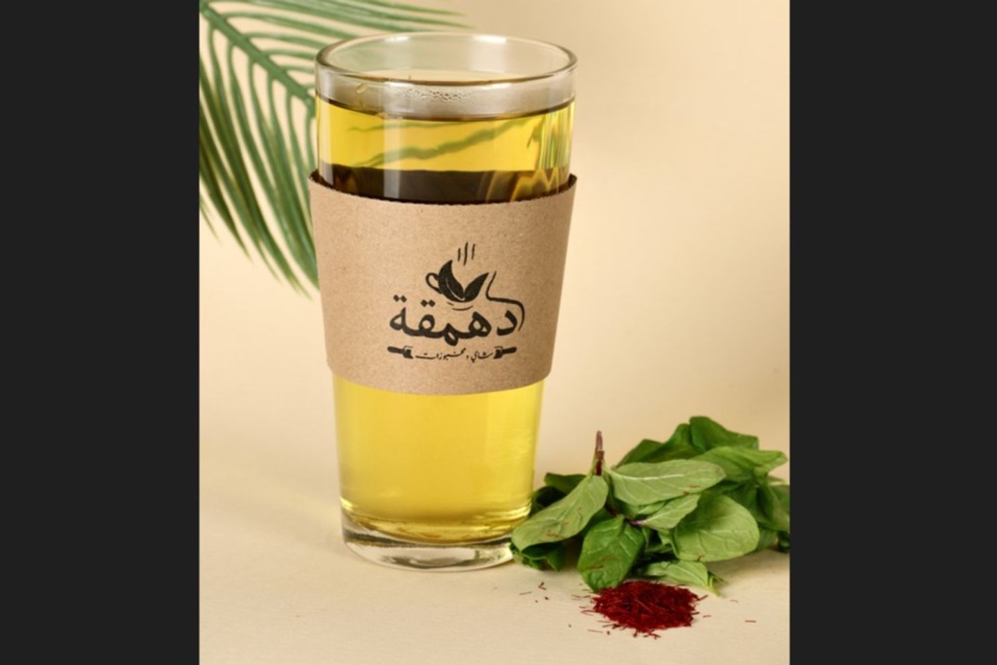 نعناع بالزعفران - وسط