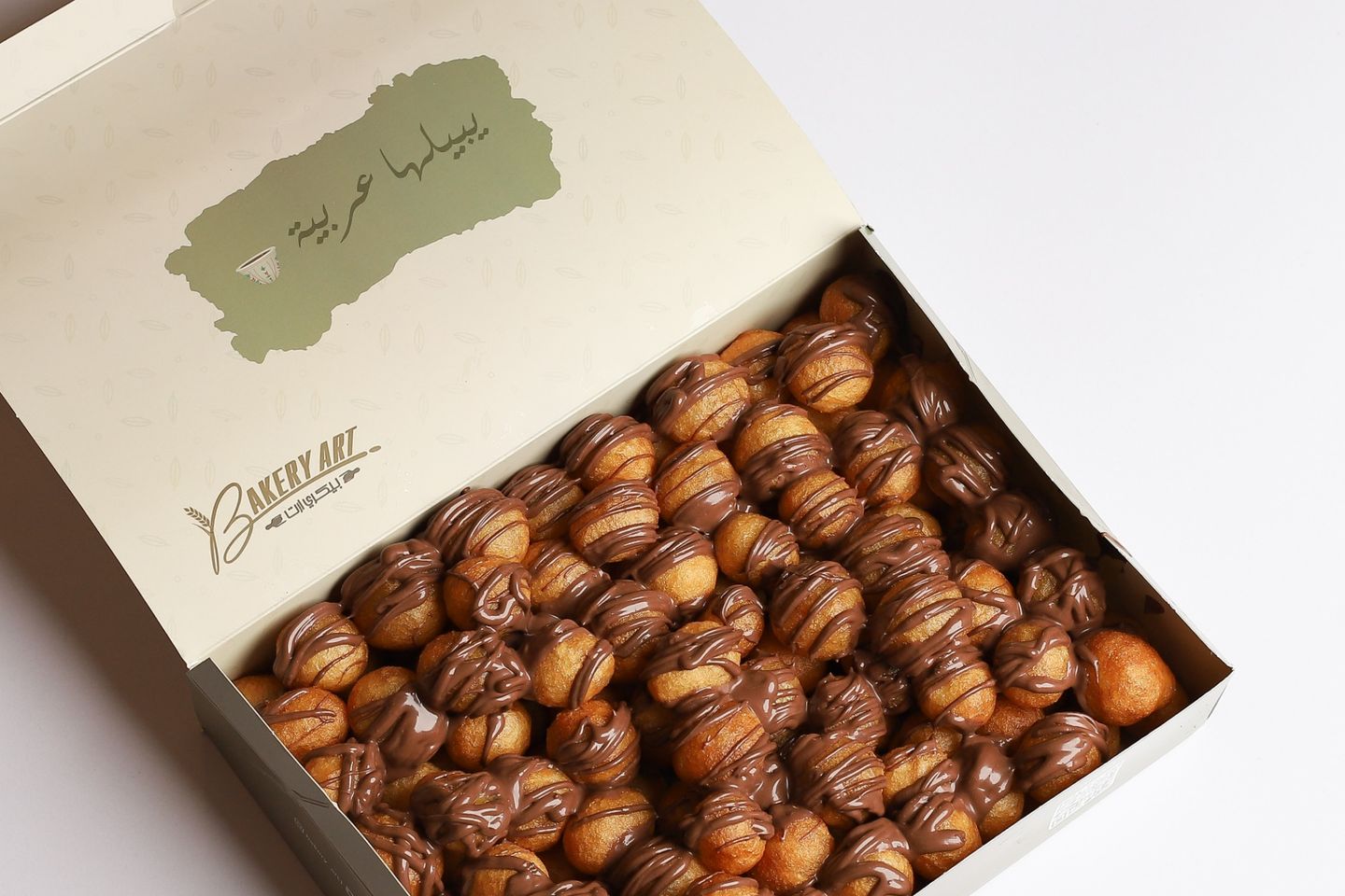 لقيمات نوتيلا - صغير