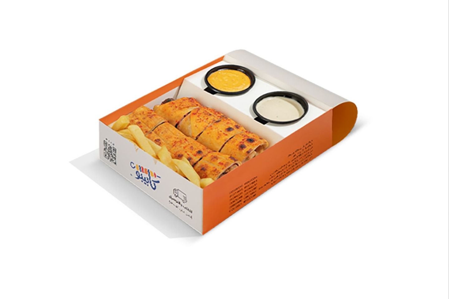 مجمر بوكس صغير - كباب لحم