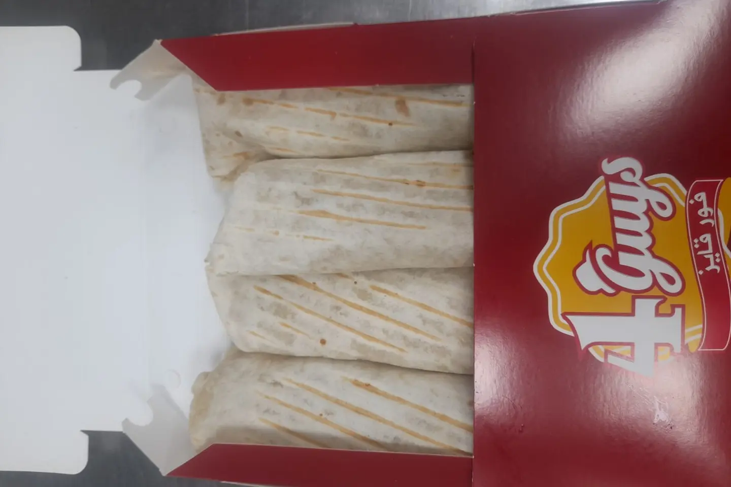 فور قايز - فلافل