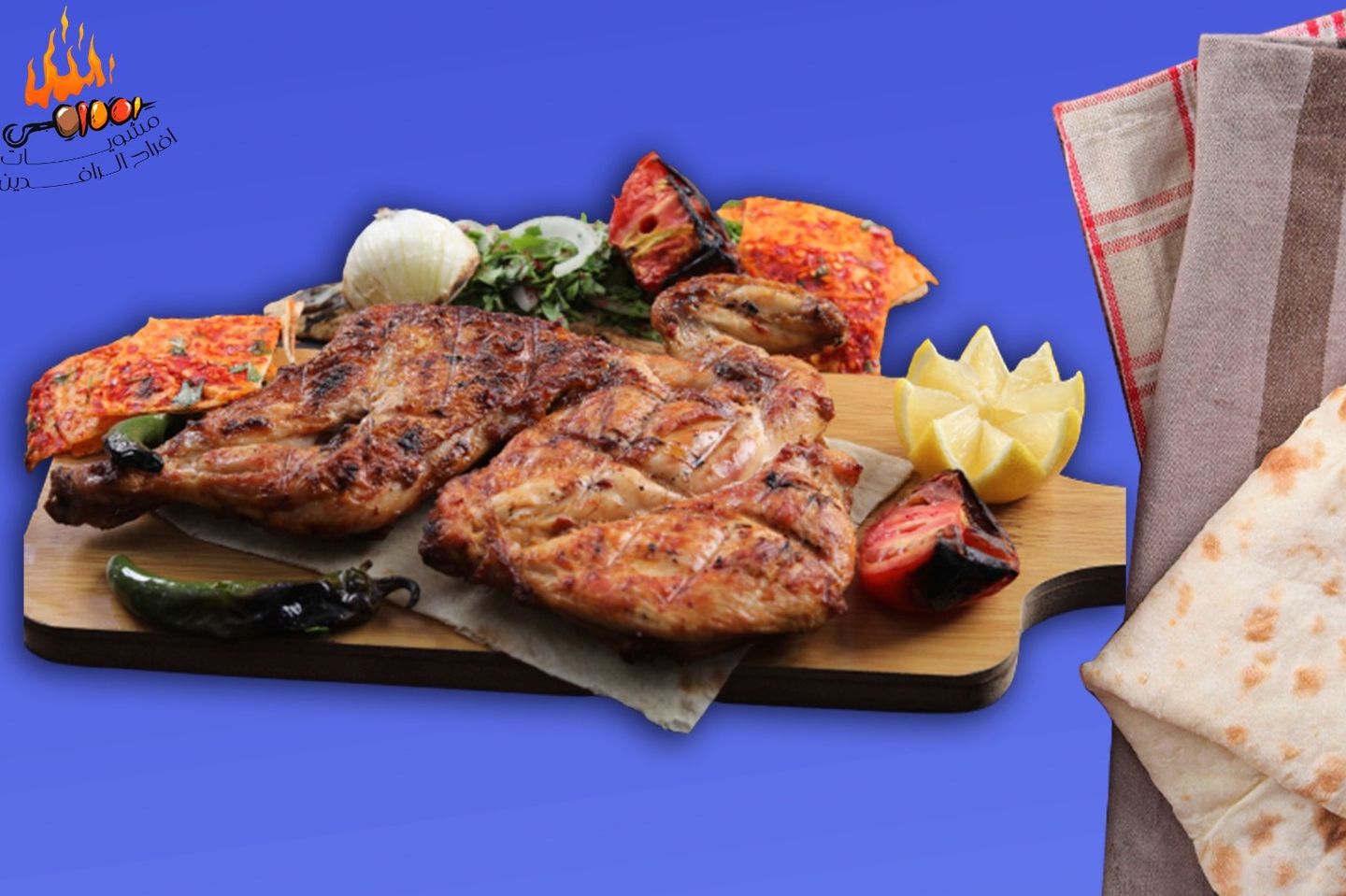 Chicken - Half Chichen
