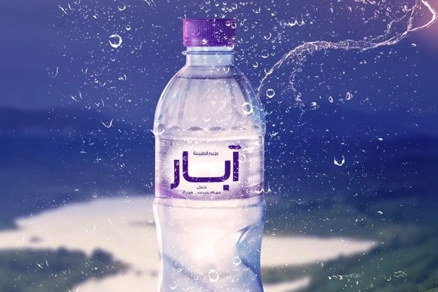 Abar Water 330 Ml - Abar Water 1 5 L