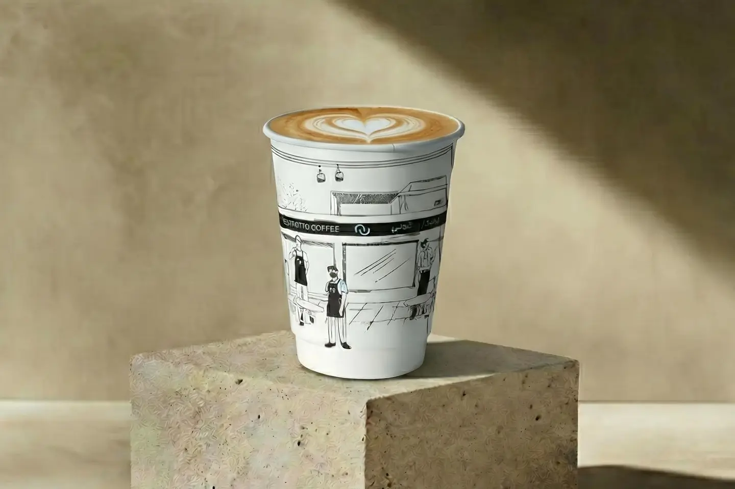 لاتيه - صغير