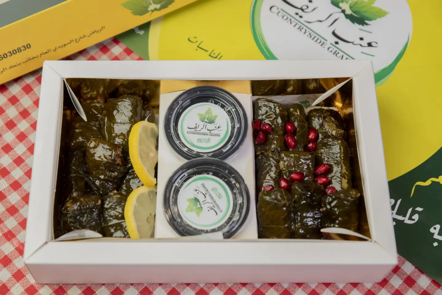 Pomegranate Molasses Grape Leaves Box - Small