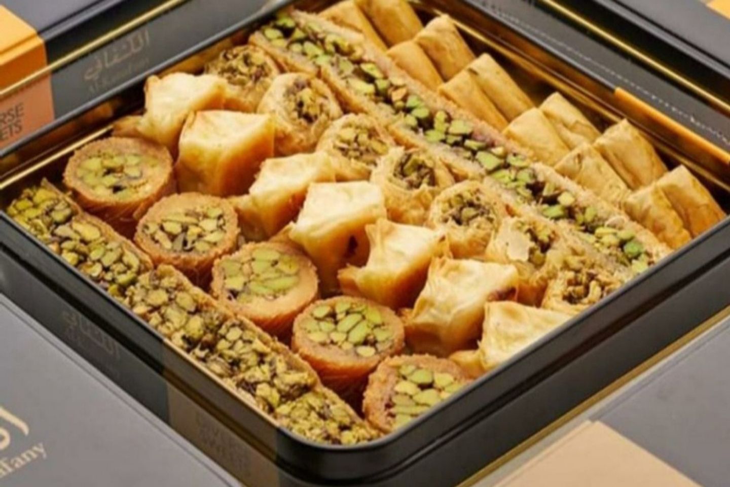 Mixed Baklawa - Half Kilo