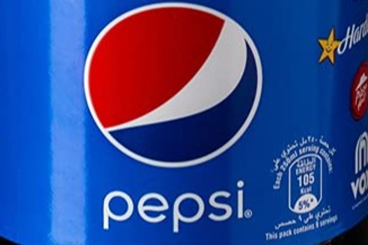 بيبسي - صغير