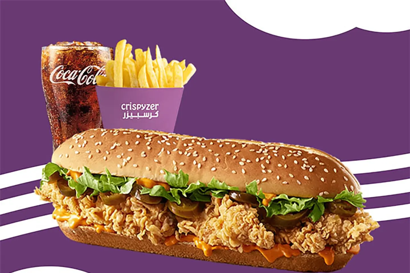 كرسبي سوبريم - وجبة