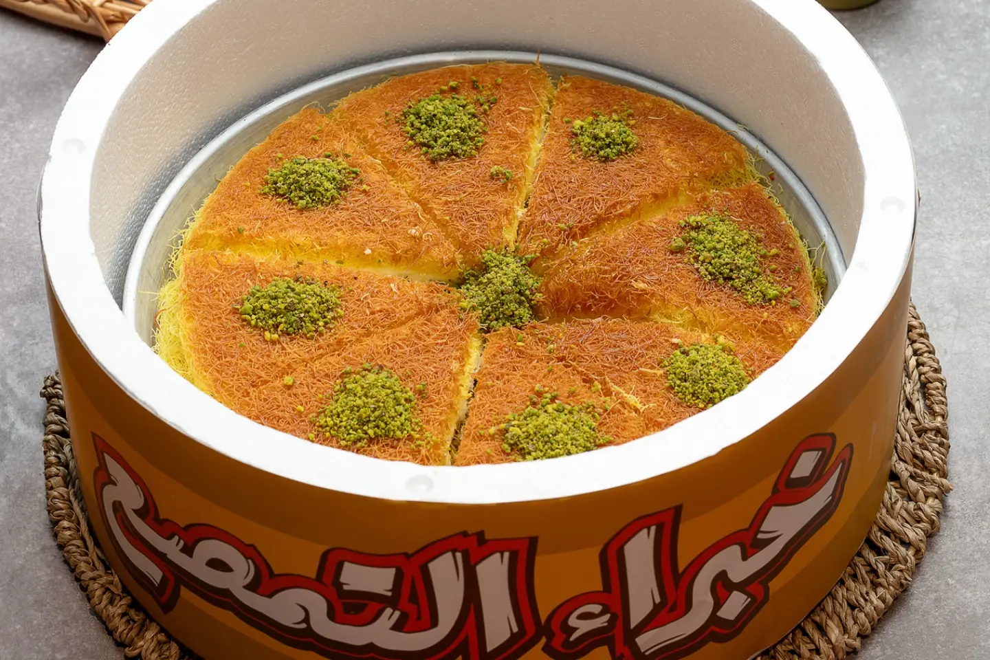 Ice Cream Kunafah - Pistachio