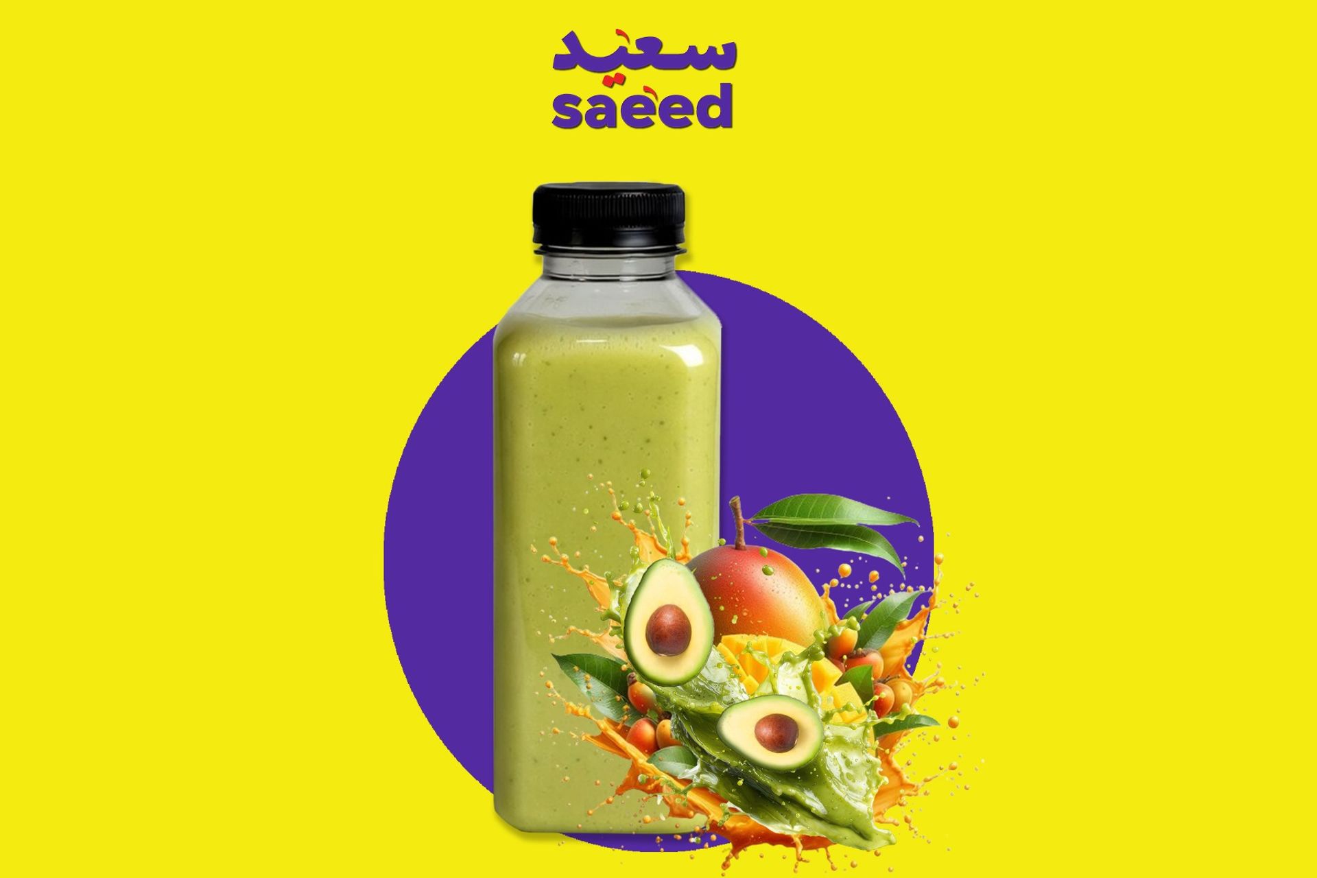 عصير الأفوكادو مع المانجو - وسط