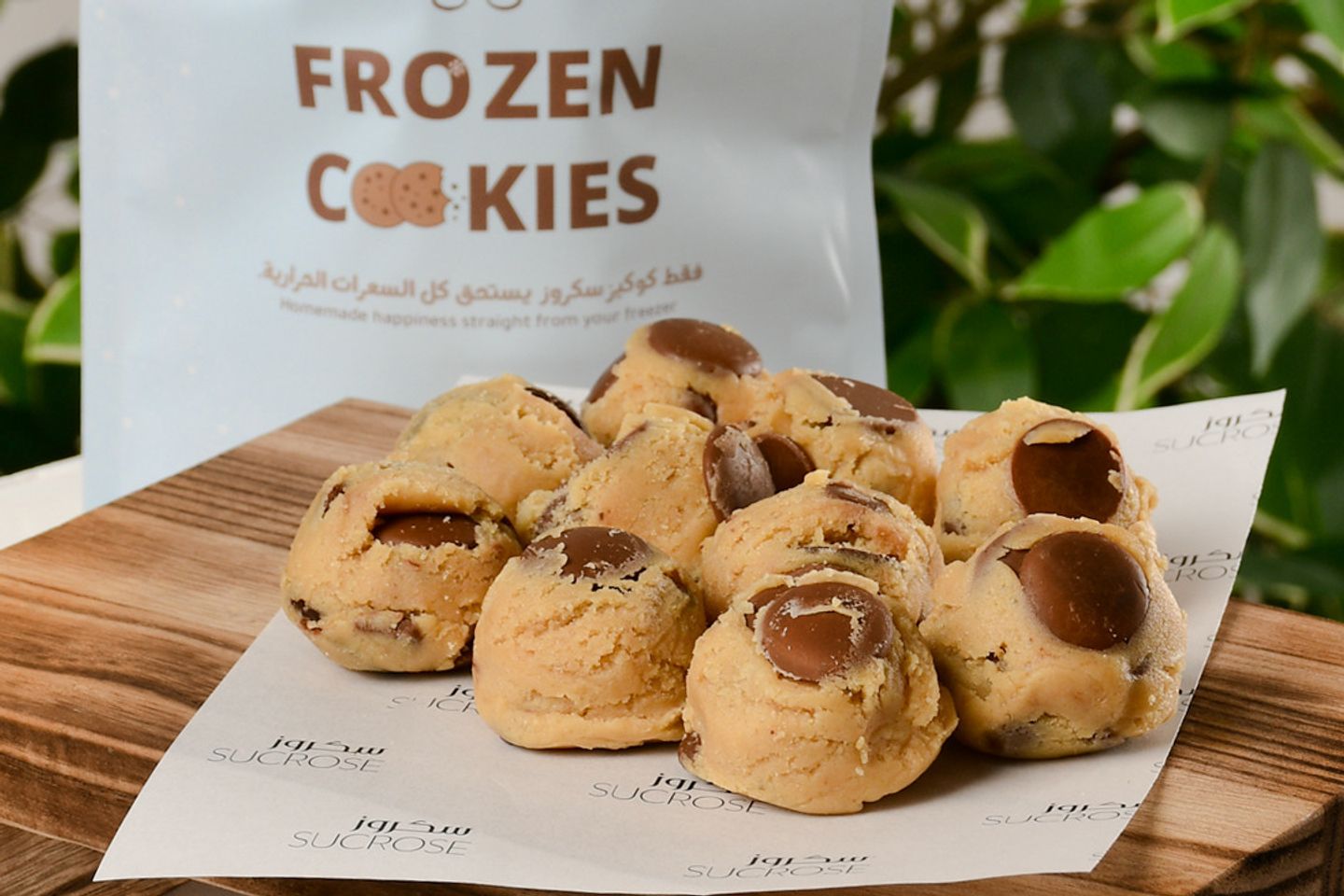 Frozen Cookies - Pistachio
