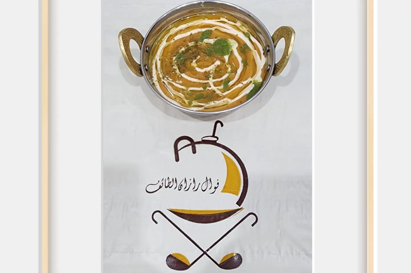 قلابة  - صغير