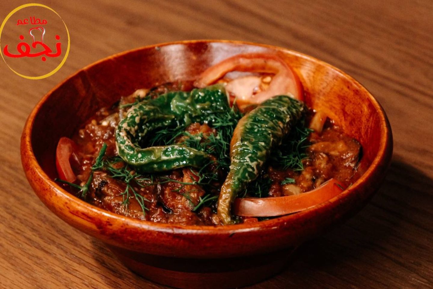 Mousagah Dish - Small