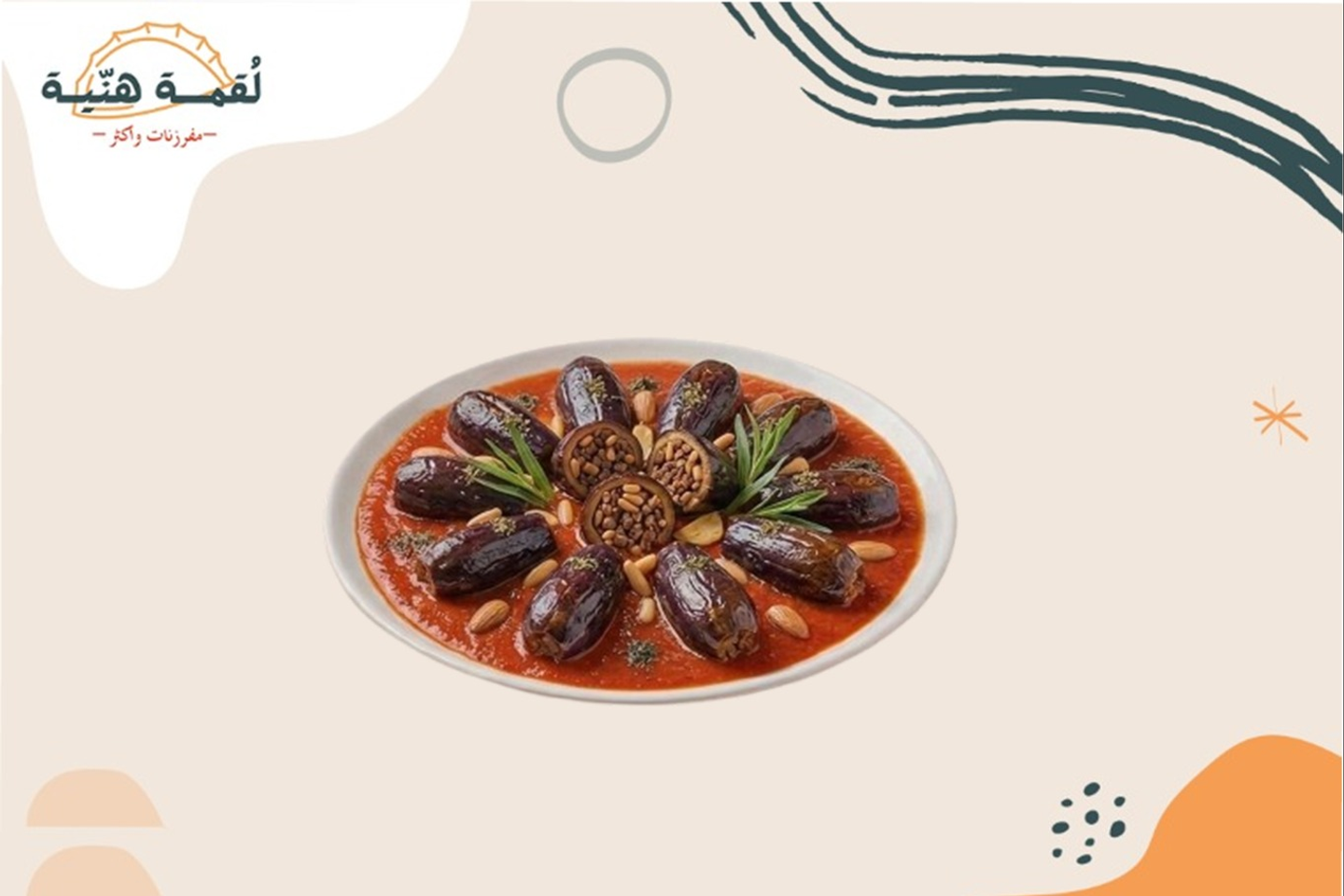 Eggplant Stuffed - Large Plate