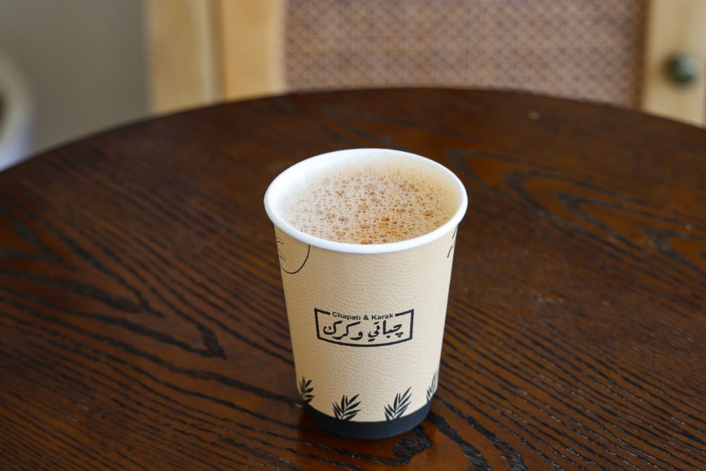 كرك زنجبيل - صغير