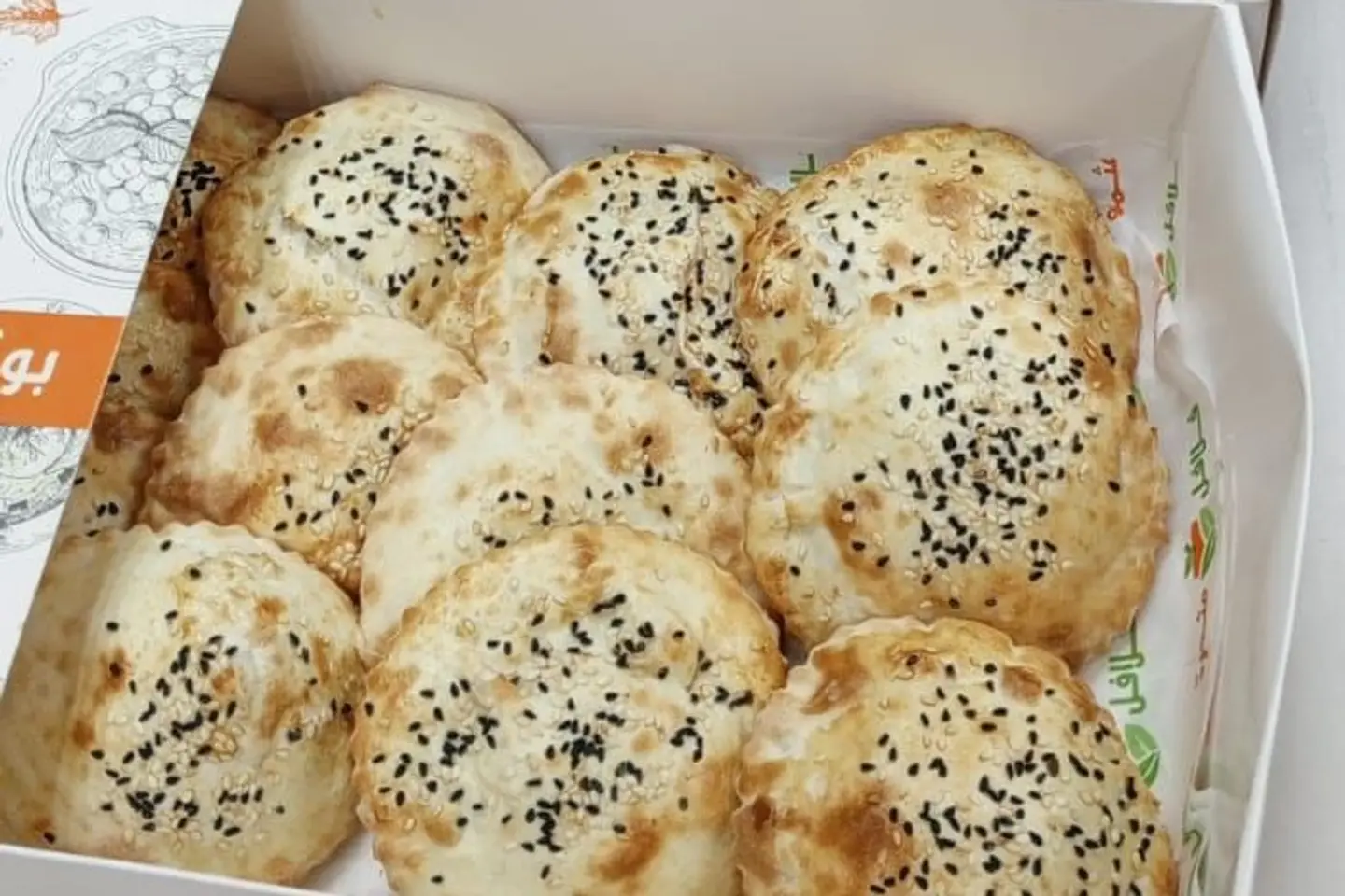 Box Of Mixed Round Pies 12pc - Chicken