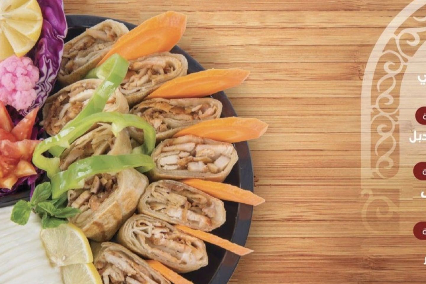 Mix Shawarma Plate - Single Mix Shawarma Plate