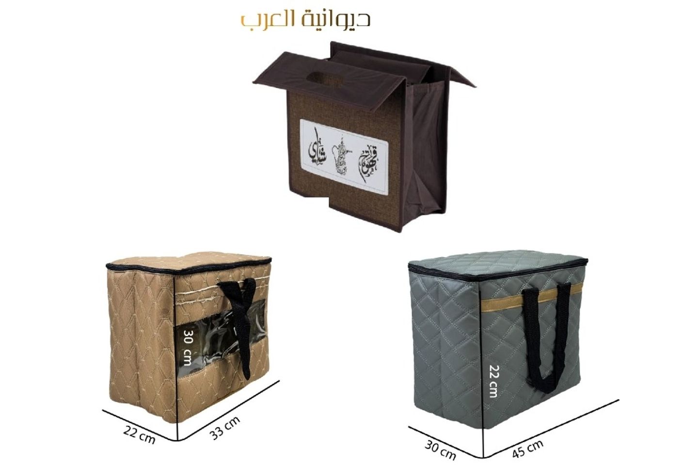 Bag Thermos - Small