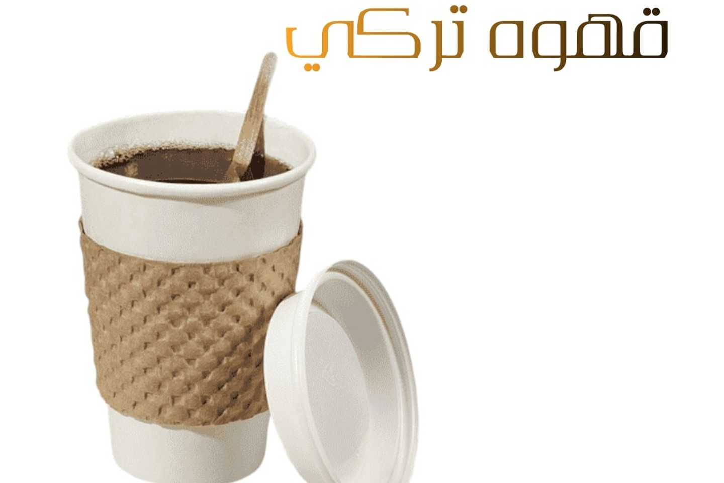Turkish Coffee - L