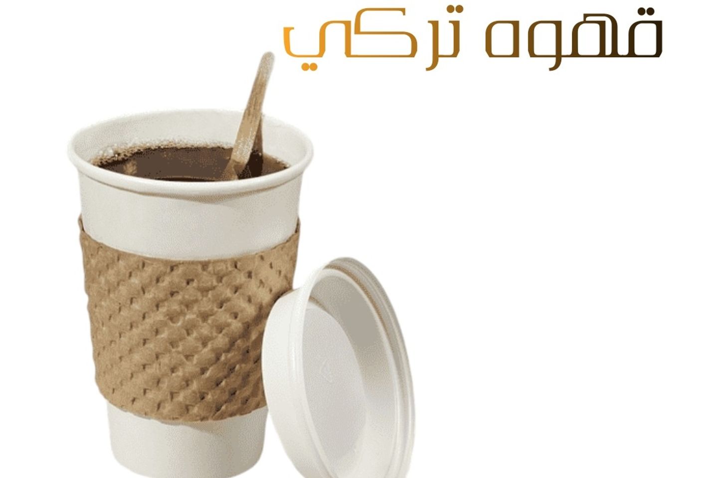 Turkish Coffee - L