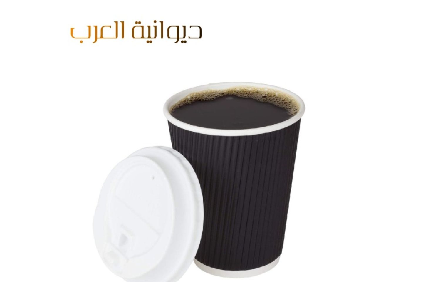 Talqima Tea - L