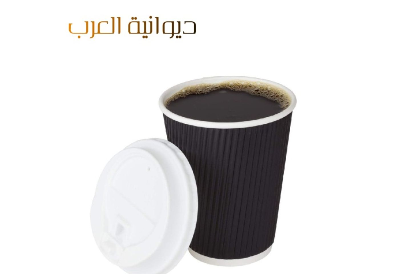 Abo Jabal Steam Tea - L