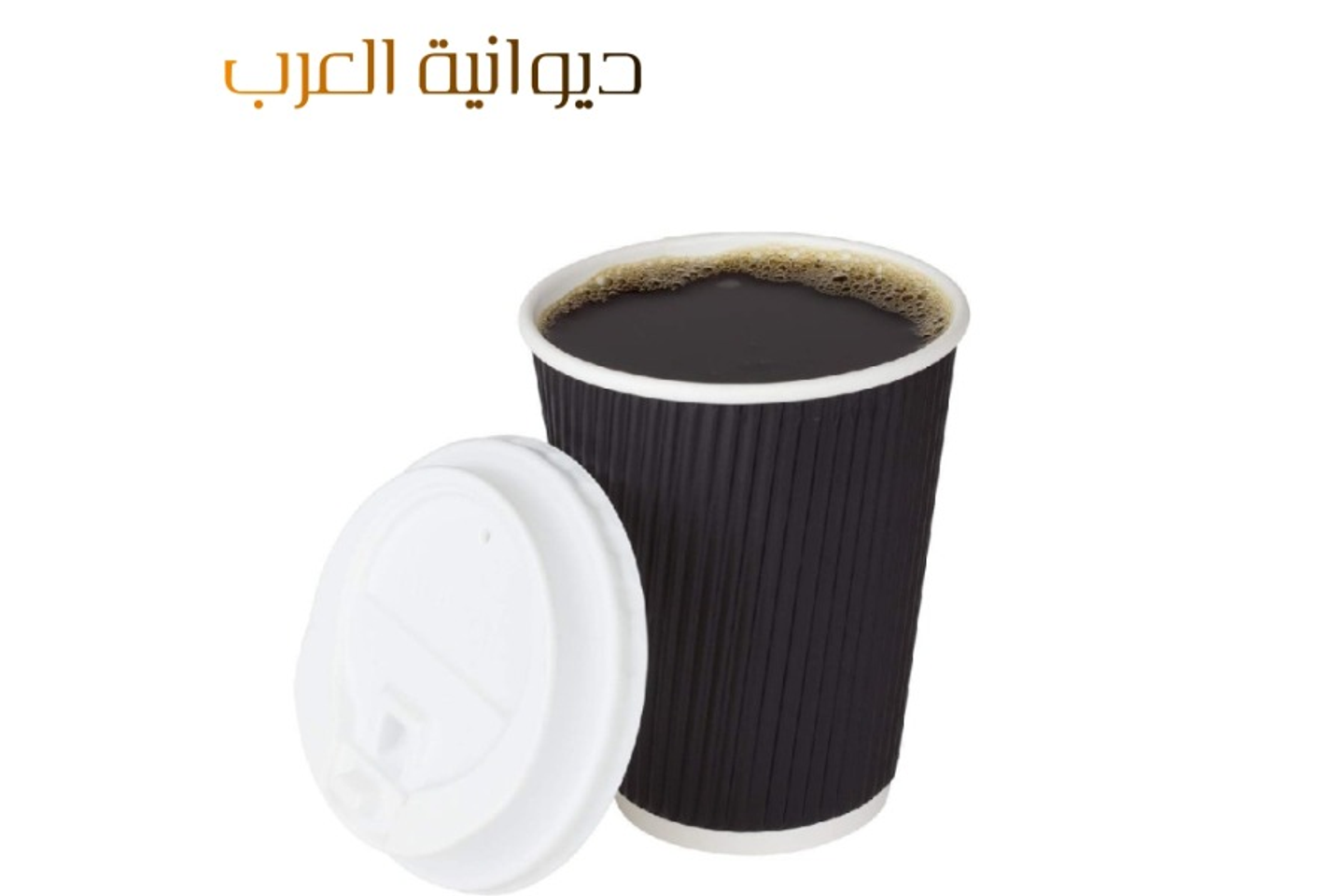 Iraqi Steam Tea - L