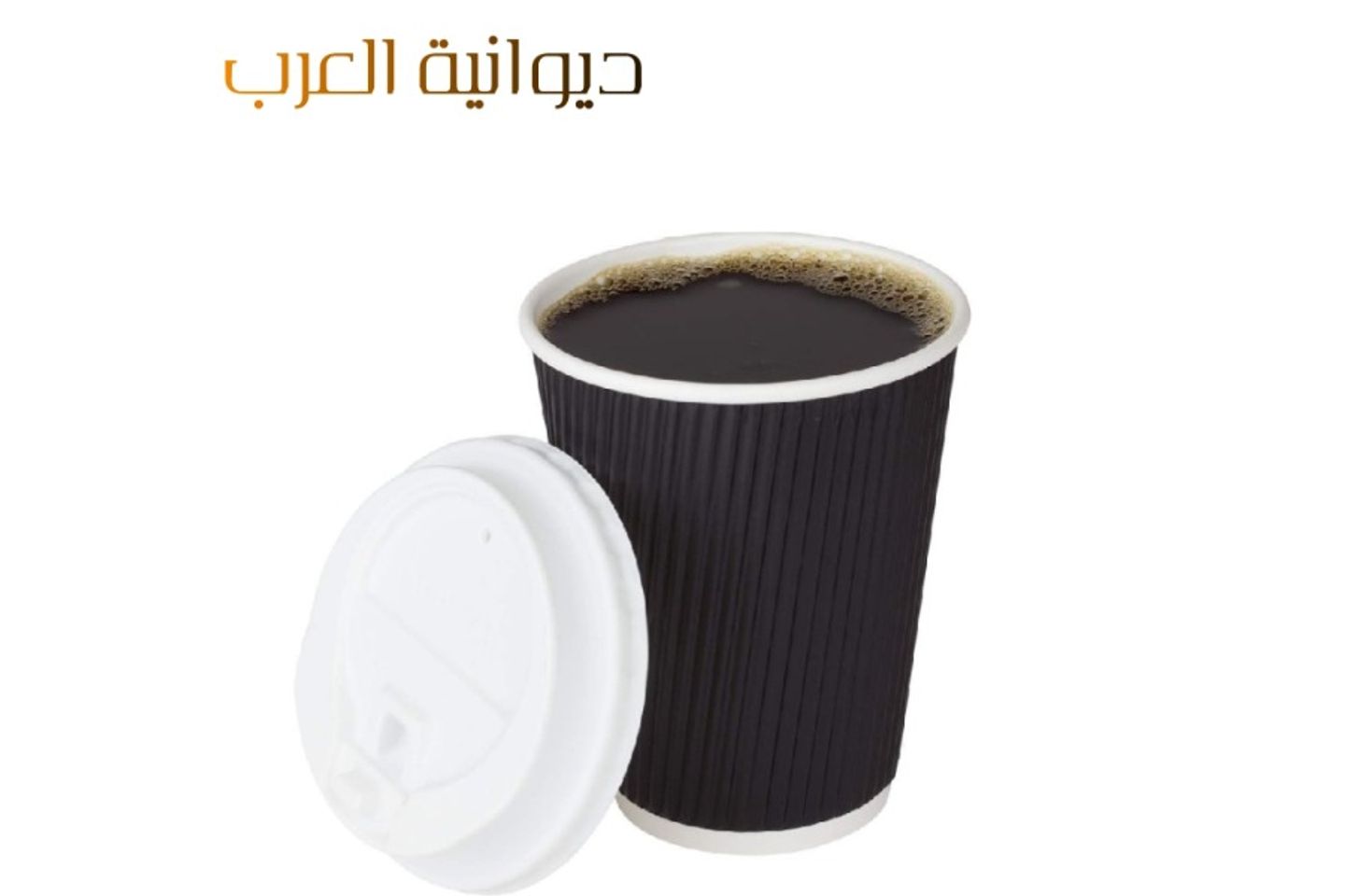 Iraqi Steam Tea - L