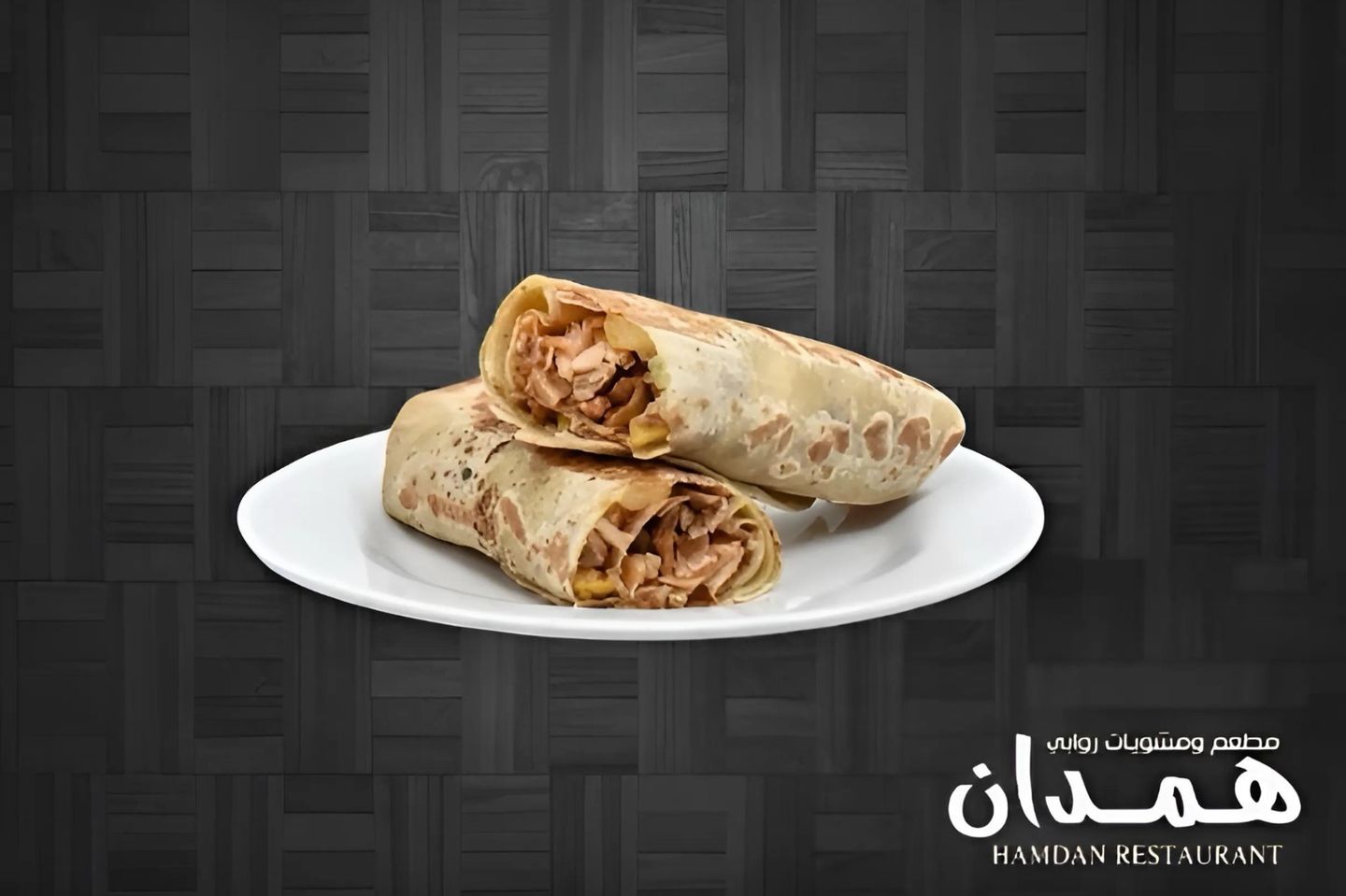 Chicken Shawarma - Small