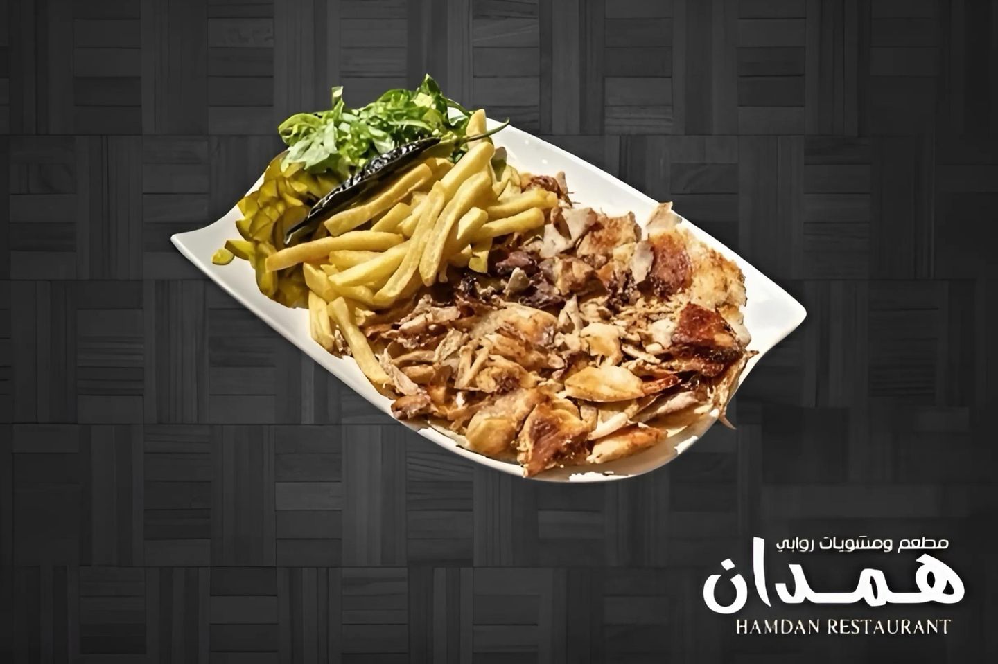 Shawarma Dish - Small