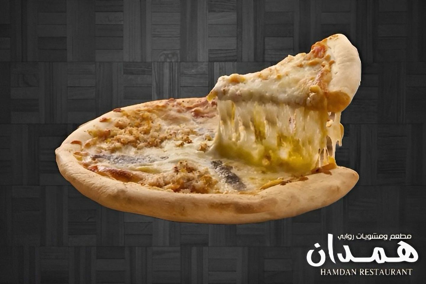بيتزا جبن - صغير