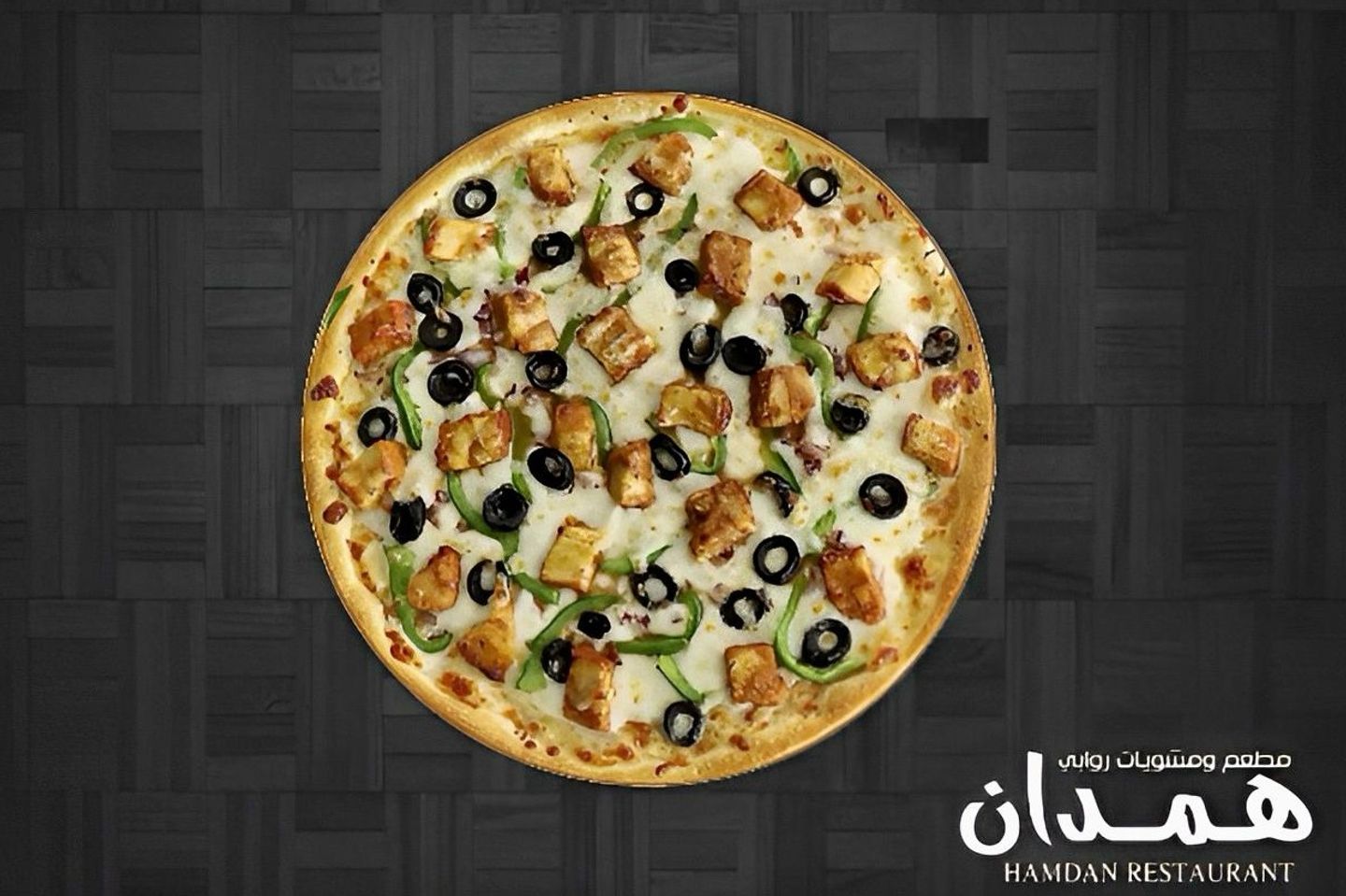 بيتزا دجاج - صغير