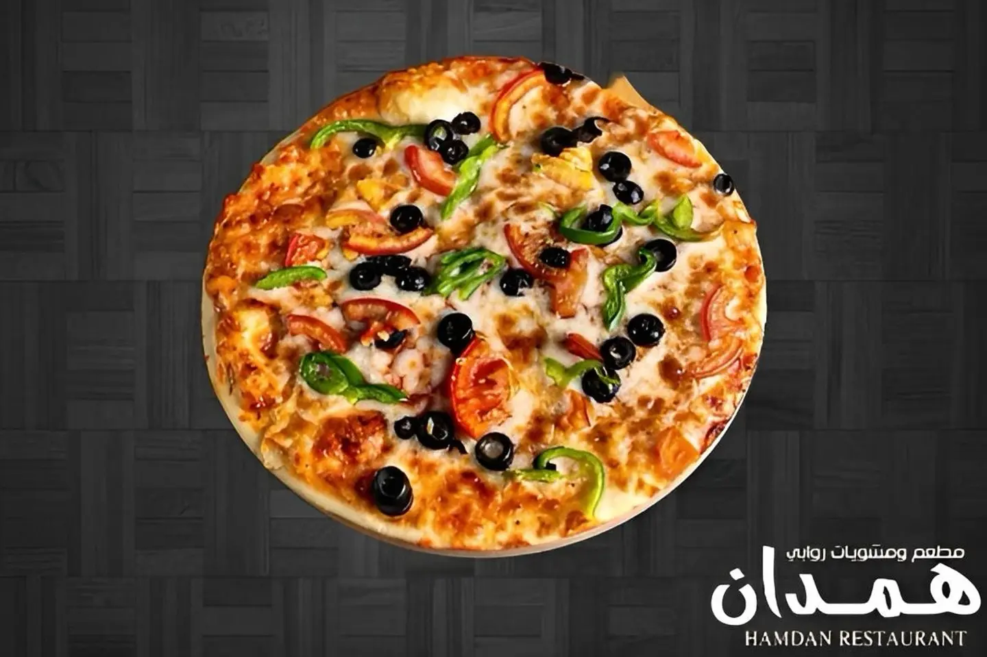 Vegetable Pizza - Small