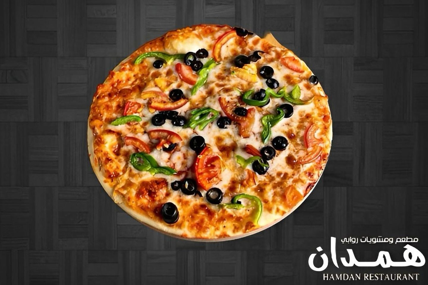 بيتزا خضار - صغير
