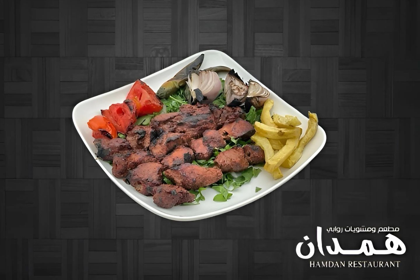 مشويات اوصال  - صغير