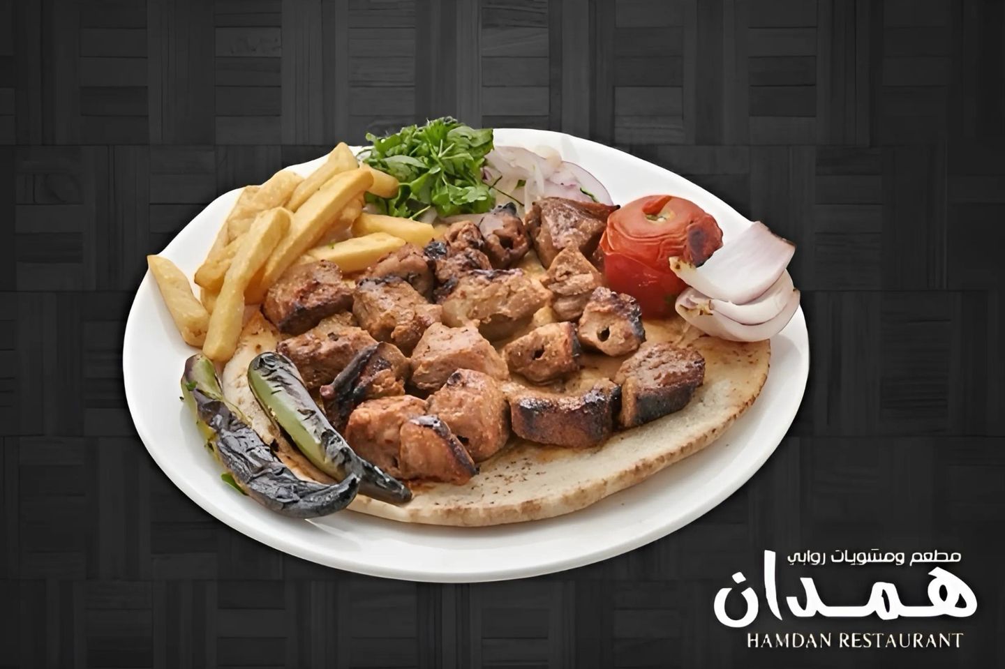 شيش طاووق - ًصغير