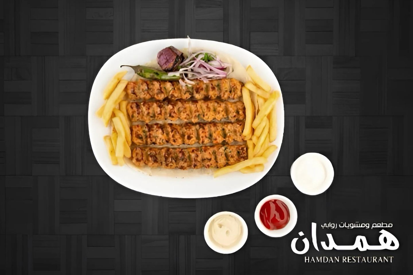 كباب دجاج - صغير