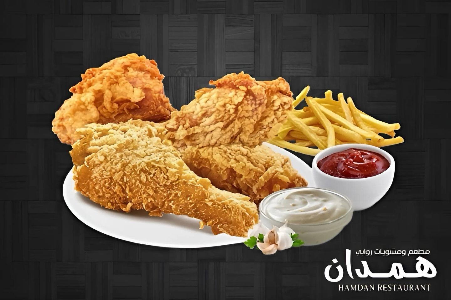 بروستد دجاج - صغير