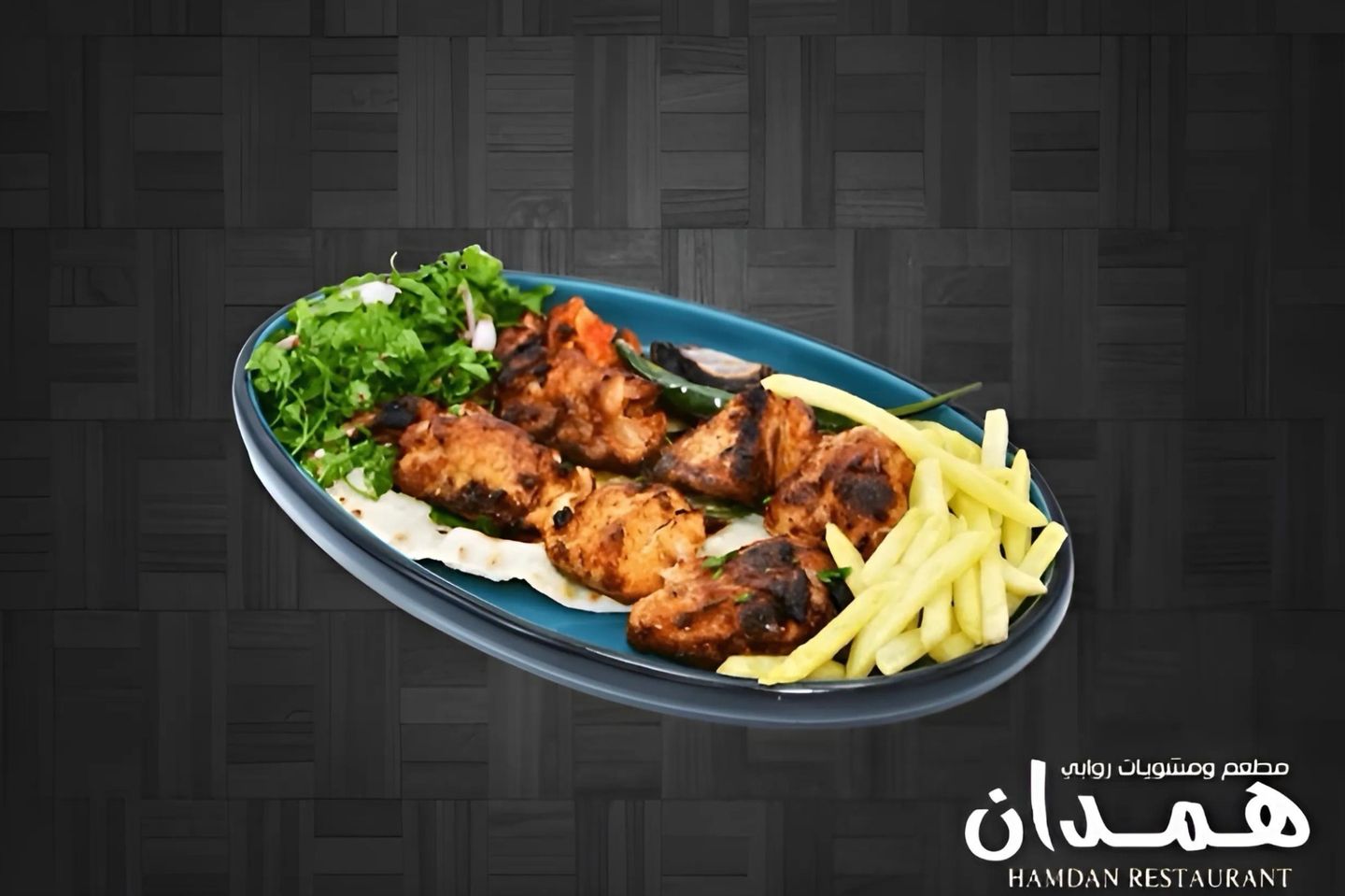 شيش طاووق عظم - دجاج بالعظم