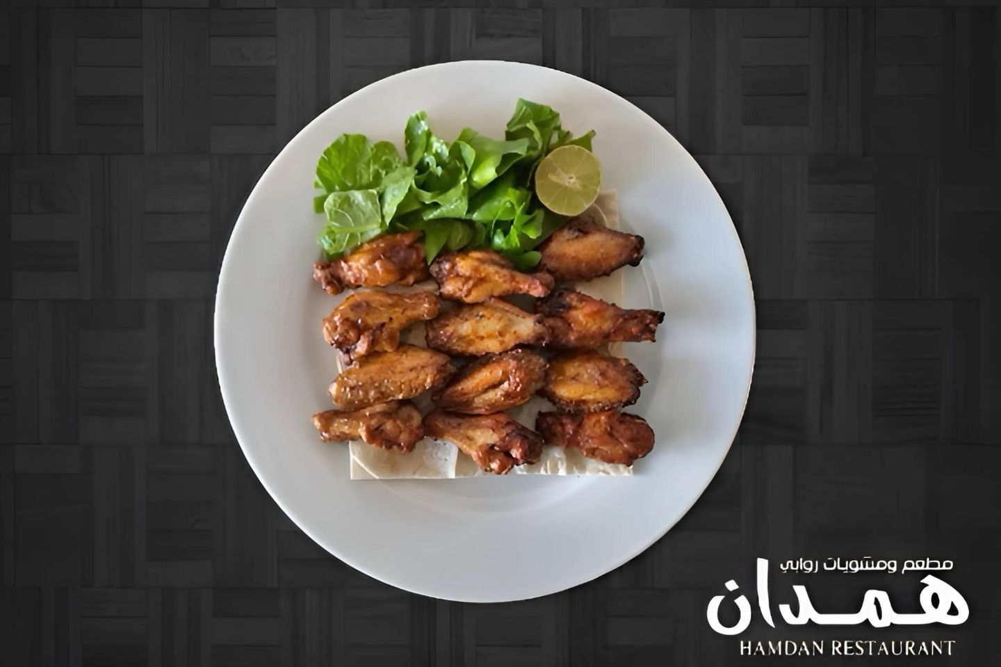 اجنحة - أجنحة