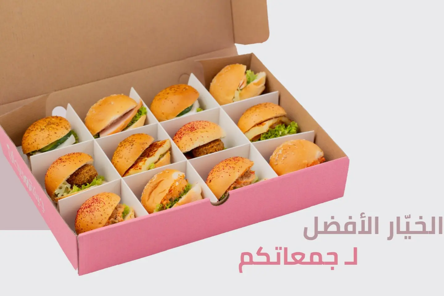 بوكس ميني ساندوتش - اربع وعشرون قطعة